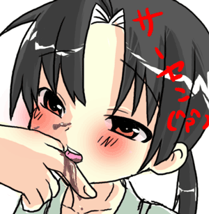 �o�����^�C���f�[�ł���