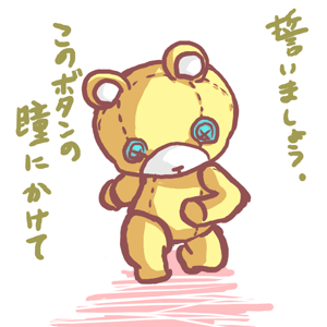 �D���l�ԃk�C�O���}�\�ǂ񂾂�