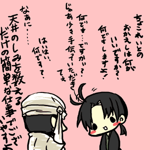 �z���C�g�f�[�ł���